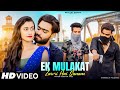 Ek Mulakat Zaruri Hai Sanam New Version | Emotional Love Story | Zinda Rehne Ke Liye | Sami Ali