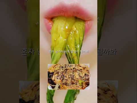 마라샹궈에 이건 어때?? ASMR Malaxiangguo Eating Sounds #shorts