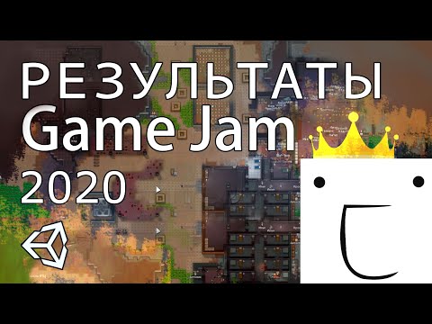 Video: Game Jam An Der Weltspitze
