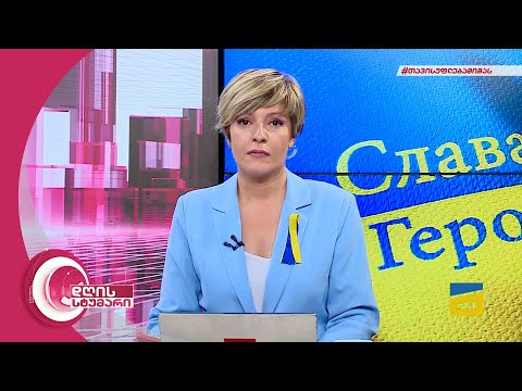 დღის სტუმარი 15:40 - 3.03.2022