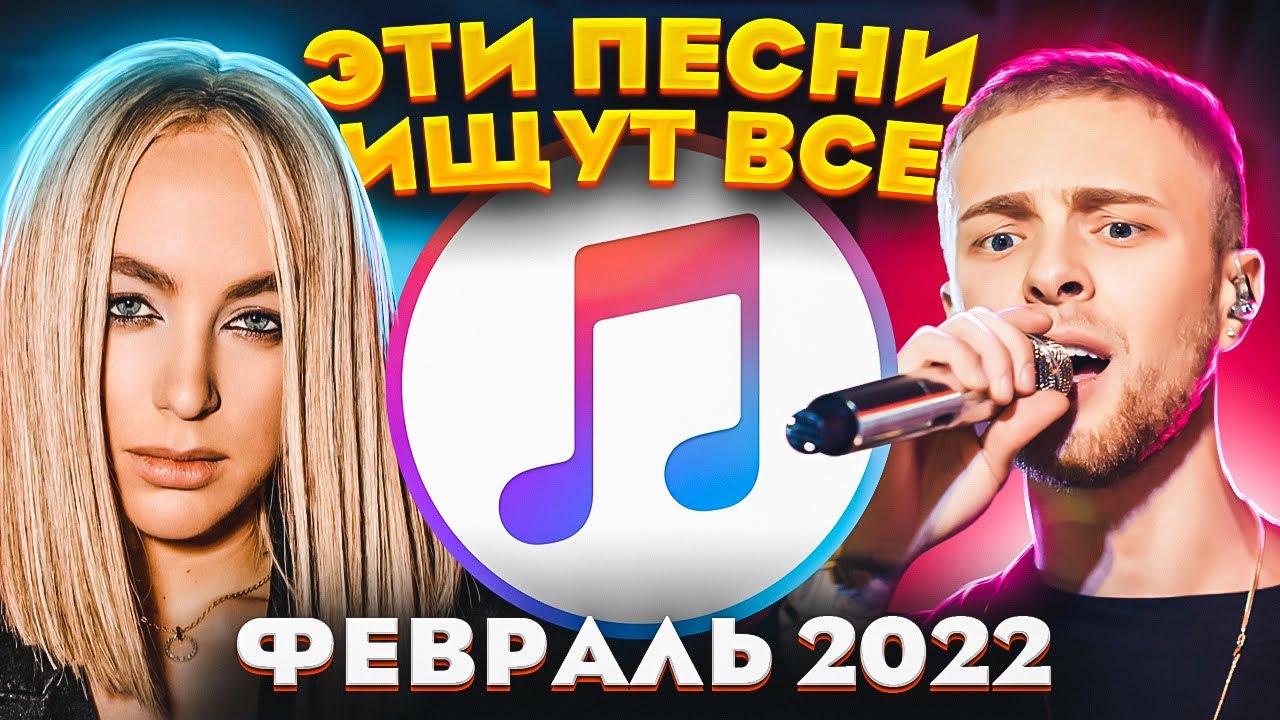 Все песни 18 года. Все песни 18 года. Все песни 18 года. 18 мне уже руки вверх обложка. Все песни 18 года.