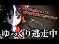 人気番組×ゆっくりの超融合『ゆっくり逃走中』とは?【ゆっくり解説】
