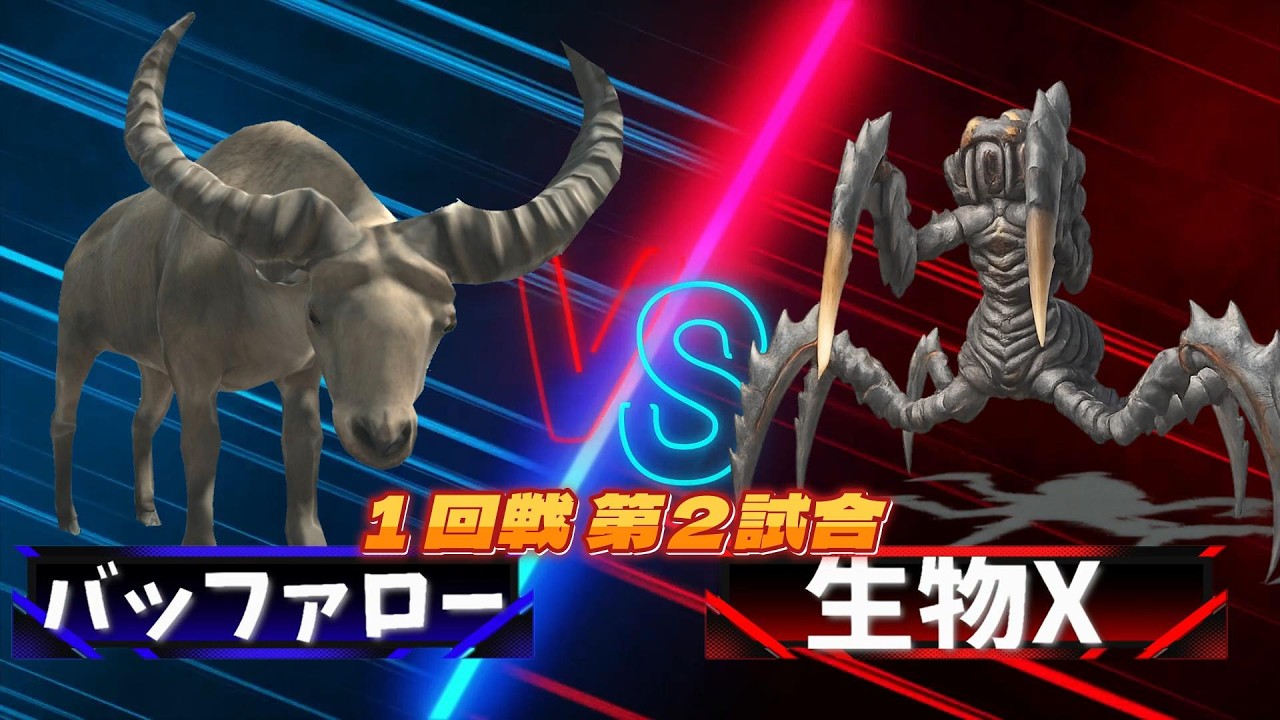 3D! A huge clash! The eight most powerful creatures battle it out