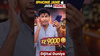 Budget iPhone Style Phone? SVA Vantage Test! #Shorts