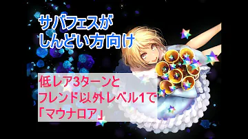 تحميل マウナロア Fgo تحميل マウナロア Fgo