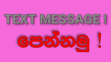 Textzone-GameGuru | How to display Text message  in gameguru.