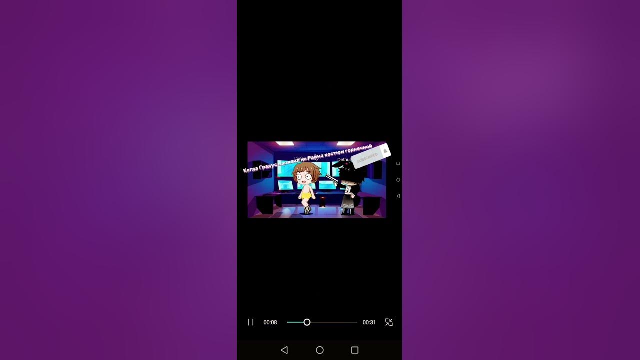 Градус и Райм - YouTube