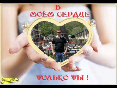 Te iubesc PUR si SIMPLU!!!!!!!!!!!!!