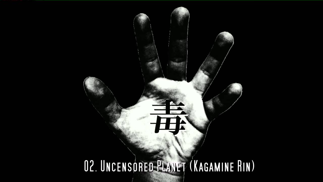 Utsu-P 【鬱P】- DOKU (毒) 2nd EP FULL HD - YouTube