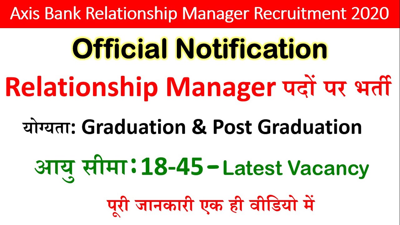 Axis Bank Job Recruitment 2020/ Axis Bank Relationship Manager