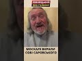 Москалі вкрали собі САРОВСЬКОГО || РИБАРУК