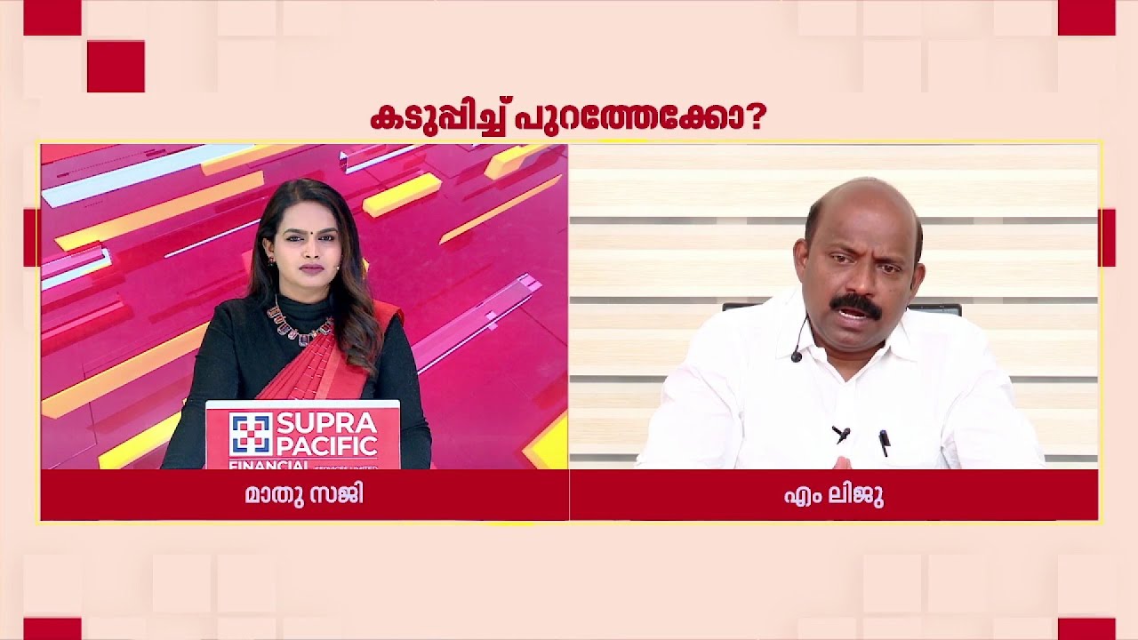 'പേരാവൂരില്‍ സണ്ണി ജോസഫ് വന്‍ ഭൂരിപക്ഷത്തില്‍ വിജയിക്കും, അത് ഞങ്ങളുടെ ഉറപ്പാണ്'; M Liju