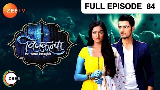 Vishkanya  Thriller Tv Serial   Epi  84  Aishwarya Kharevin Ranarohini Banerjee Zee Tv