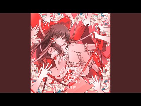 ククリククラレ - YouTube