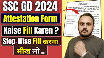 How to fill SSC GD 2024 Attestation Form ?