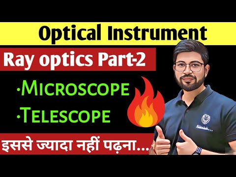 RayOptics Part2 | Optical Instrument | Microscope, Telescope | Class12 Physics OneShot Abhishek