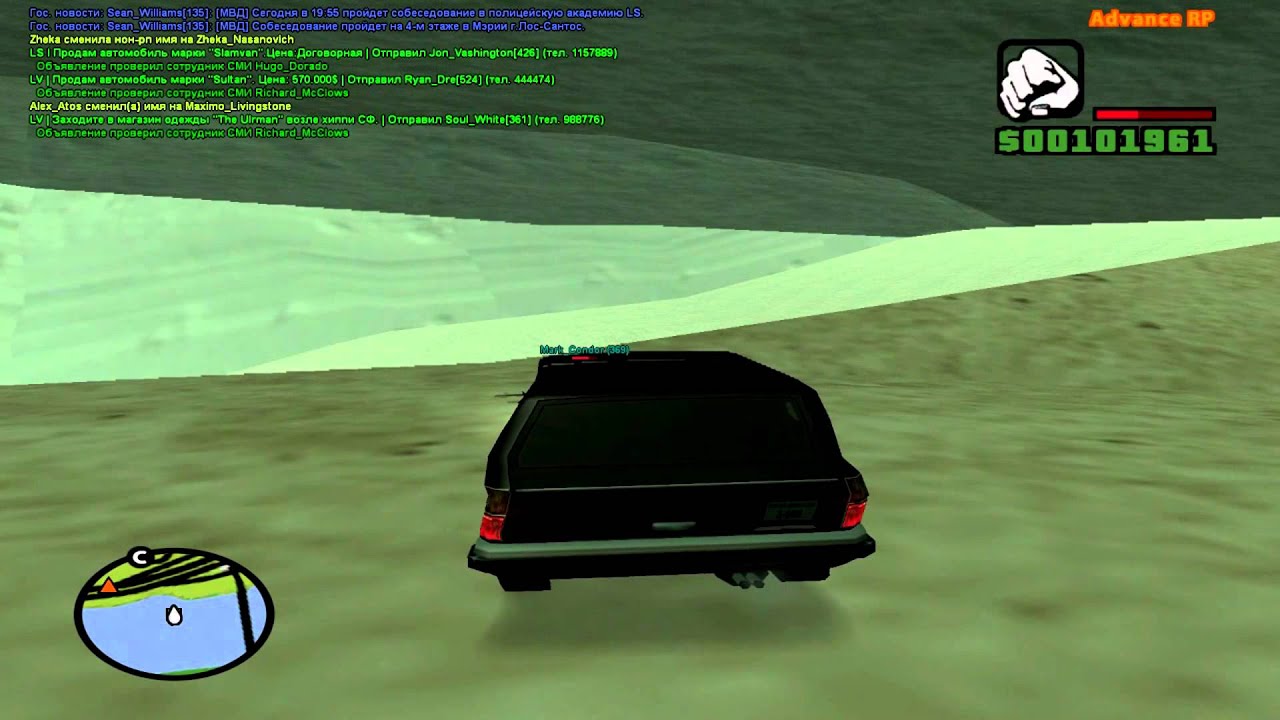 ARP Orange. Часть 43 "Подводный мир Адванса".