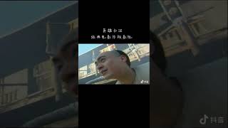 #精彩片段 #怀旧经典影视 #精彩影视剧剪辑 #经典中的经典 #因为一个片段看了整部剧 #持续关注持续精彩 #下集更精彩