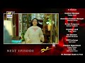 Sher Episode 20 Sher Episode 20 Teaser Sher Episode 20 Promo Sher Ep 20 Sher ARY Digital Drama Sher Episode 20 Sher Episode 20 Teaser Sher Episode 20 Promo Sher Ep 20 Sher ARY Digital Drama