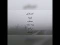 أحرگني گتلة حطب #شعر #سمير_صبيح #bov #تعليق #لايك_اشتراك أذا عجبك #الفيديو #sad #video #shorts #4k 💔