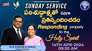 🔴 LIVE - SUNDAY SERVICE | Pr. KURIAN | 14TH-APR-2024 | Revival Christian Centre International screenshot 2