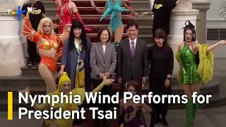 President Tsai Welcomes RuPaul