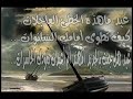 عدت ياعيد والجراح جراح
