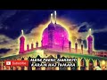 New Qawwali Mere Peer O Murshid Karam Hai Tumhara Mp3 Song