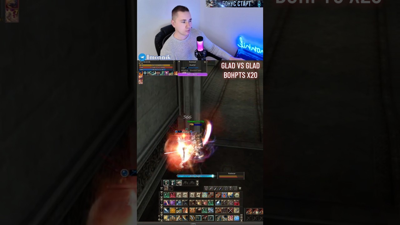 БОНУС СТАРТ С ЭПИКОМ! ОРФЕН КОРЕ Б ГРЕЙД +6, ПРЕМЫ И ТД. РЕГАЙСЯ ПО ССЫЛКЕ B ПРОФИЛЕ! #bohpts #l2