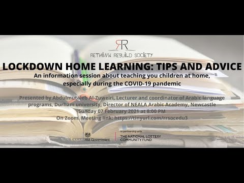 Lockdown home learning: tips and advice إضاءات على التعليم المنزلي الطارئ : نصائح وإرشادات