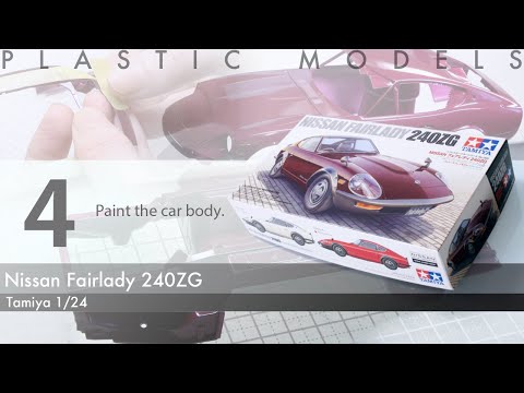 Tamiya 1/24 Nissan Fairlady 240ZG 製作記 4 - 青22号 ボディの