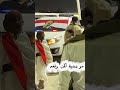 يمني اشترك بل قناة وفعلو الجرس ليصلكم كل جديد