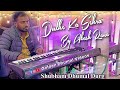 Weddings special song dulhe ka sehra suhana lagta hai benjo  octapad mix by shubham dhumaldhumal