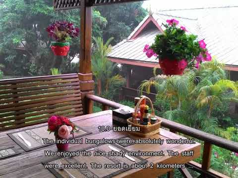 รีวิว - ภูแสงตะวัน รีสอร์ท (Phusangtawan Resort) @ แม่อาย.mp4