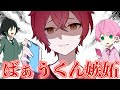 てるちゃん大遅刻で ばぁうくんが嫉妬WWWWWW 騎士A切り抜き 騎士A文字起こし Stpr 切り抜き 再始動 てるちゃん大遅刻で ばぁうくんが嫉妬WWWWWW 騎士A切り抜き 騎士A文字起こし Stpr 切り抜き 再始動