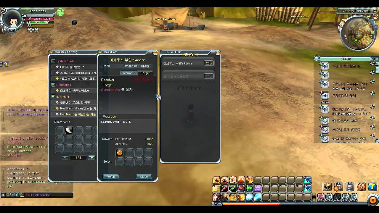 Dragonball Online 2015 Shenron Summon and Boss kill