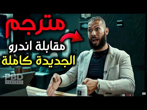 فيديو: نجل باتريك لوفيفر في المحكمة لتحليقه بطائرة هليكوبتر فوق باريس-روبيكس بدون إذن