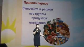 Врач педиатр, диетолог Наталья Таран о Wellness Kids by Oriflame