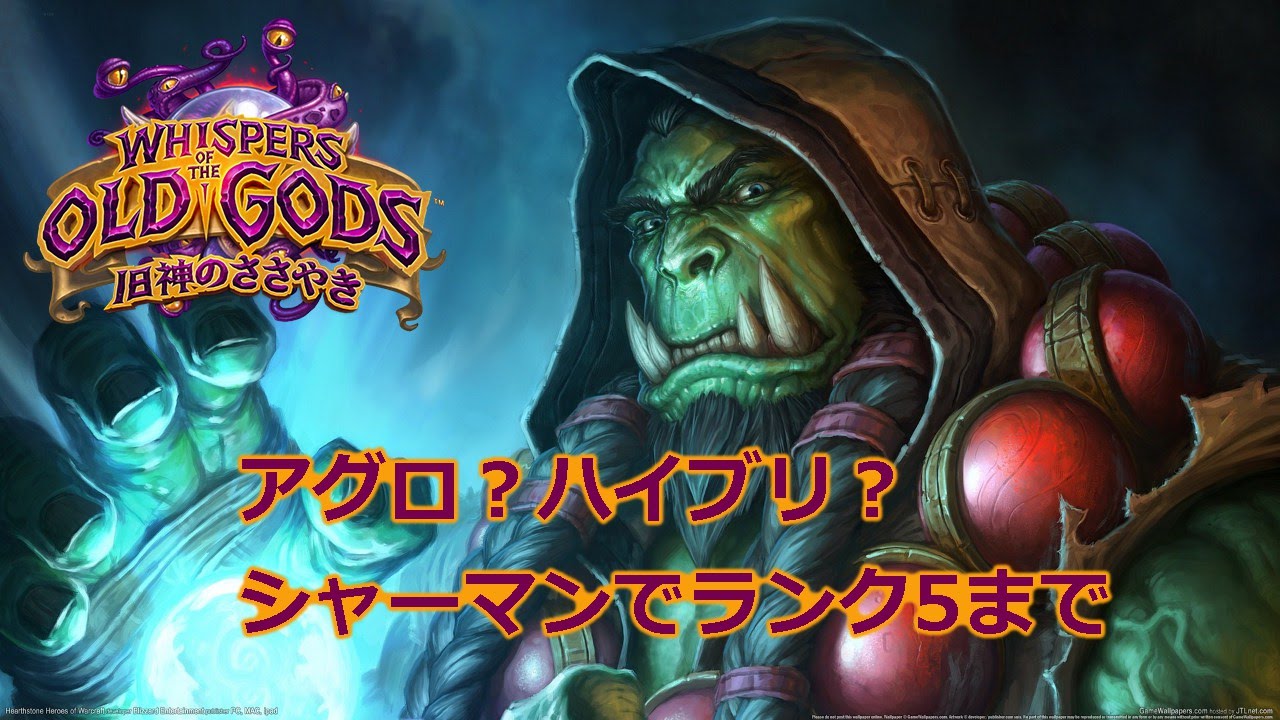 Hearthstone ンゾスマーロックパラディンでランク戦 16 7 31 Youtube