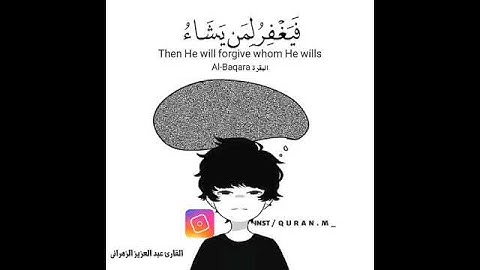 قرآن كريم بصوت عبدالعزيز الزهراني ⚡🔊 حالات واتس اب دينية مقاطع انستقرام دينية مقاطع دينية قصيرة