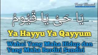 Recite Ya Hayyu Ya Qayyum 1000x and You Can Become Rich