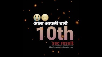 10th result status 2020| Ssc result whatsapp status 2020|black_attitude_status