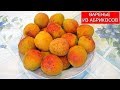 Варенье из Абрикосов без варки | Apricot Jam