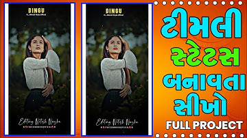 Jagdish rathva new timli status editing alight motion 2025 | mahesh nargawa new timli | Mp Timli