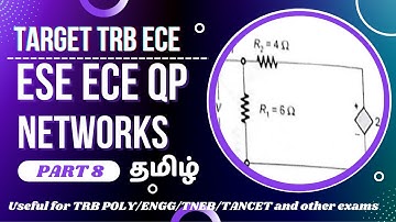 ESE (IES) ECE Network Question Part 8 - Tamil