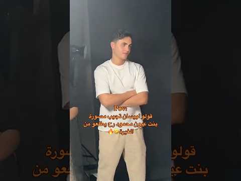 غيرة محمود على بيسان من مصور بيسان اسماعيل