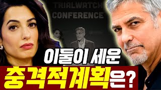 이 둘이 천생연분일 수 밖에 없는 특별한 이유가 있습니다.