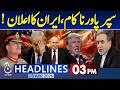 US-Iran Conflict | Trump 'Unhappy' With Latest Iran Proposal to End War | 3PM HEADLINES