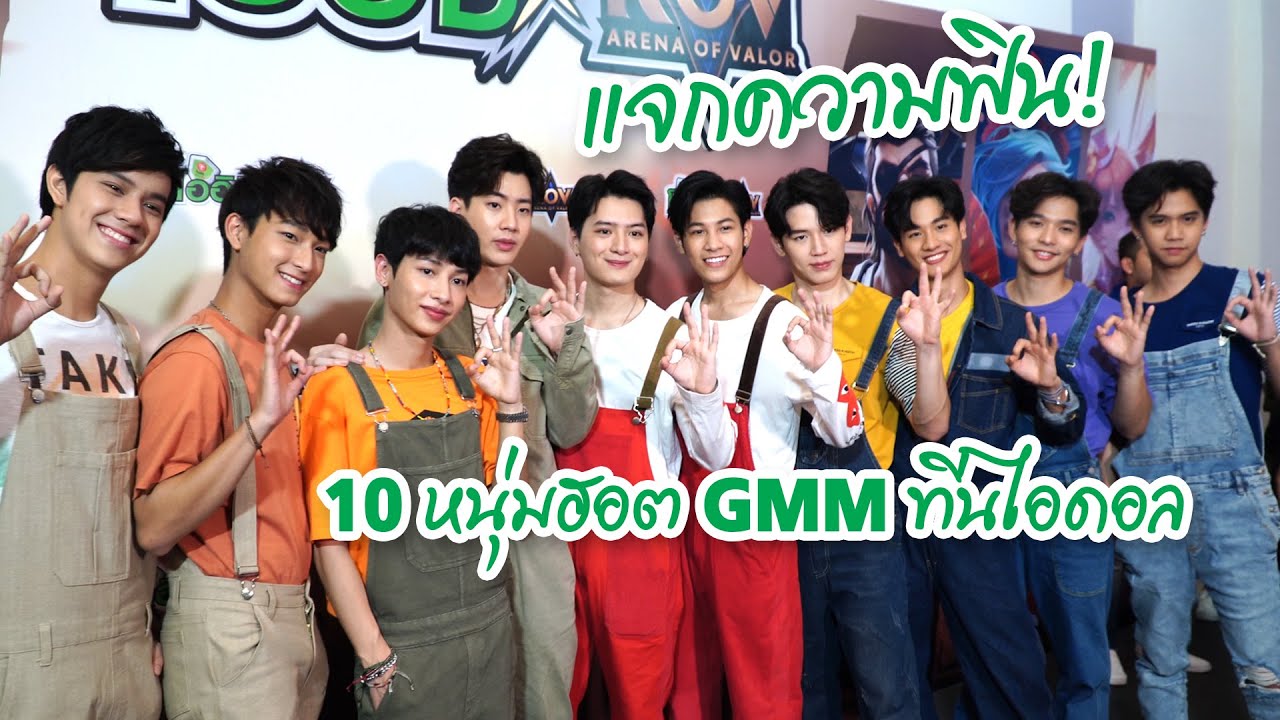 [1/2]หนุ่มฮอต 