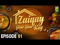 Zaiqay ghar ghar kay  episode 01  recipes badami kofte  zafrani chicken biryani  masala tv